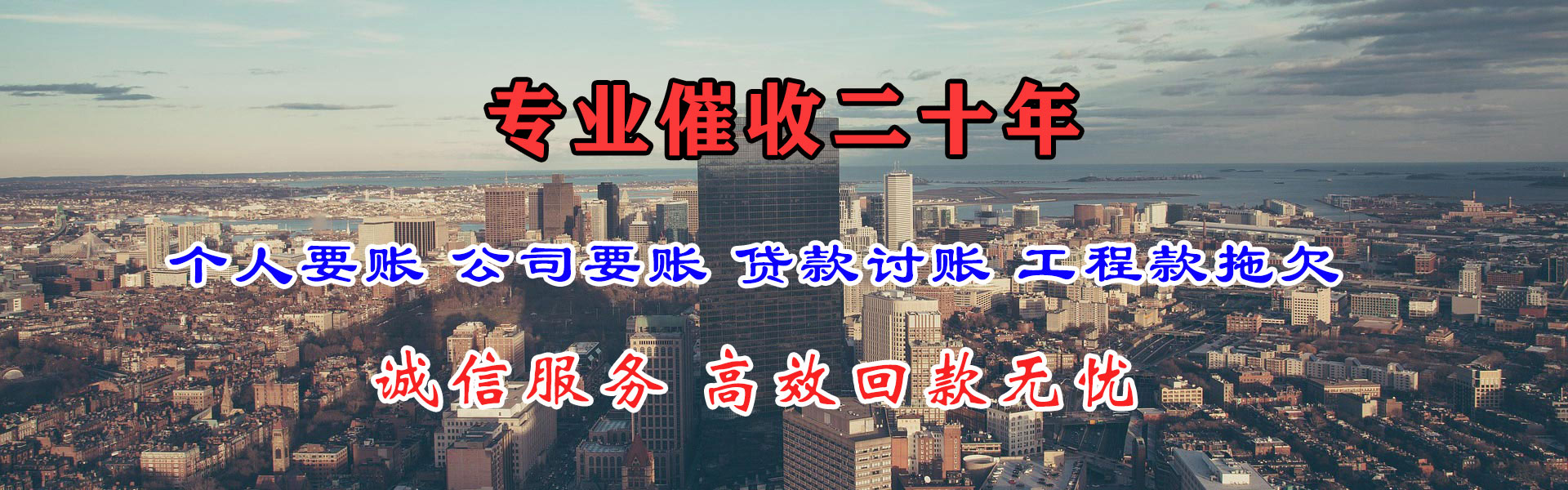 鹿寨讨账公司